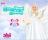 Cute Angel Dressup - The main menu displays the beautiful angel girl and the option to start a new game.