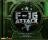 F16 Attack - screenshot #1