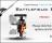Battlefield: Bad Company 2 +1 Trainer for 1.5 - screenshot #1