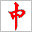 Simple Mahjongg icon