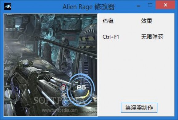 Alien Rage +1 Trainer screenshot