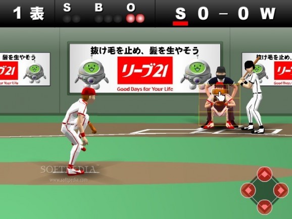 Baseball Stadium screenshot
