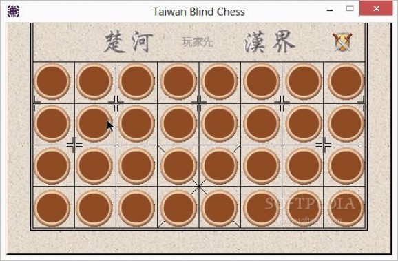 Basic Blind Chess screenshot