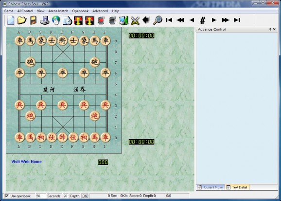 Chinese Chess Soul screenshot