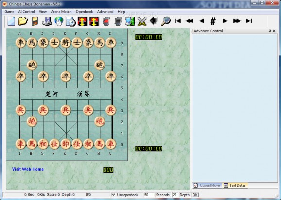 Chinese Chess Stoneman screenshot