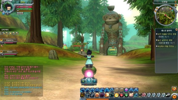 DragonBall Online Patch screenshot