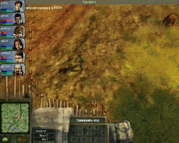 Hired Guns: The Jagged Edge Demo screenshot