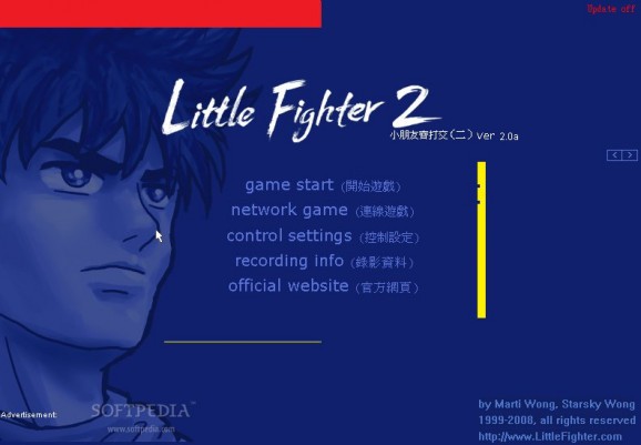 Little Fighter 2 screenshot