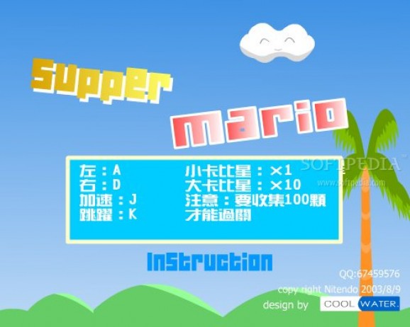 Super Mario Flashy screenshot